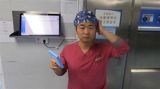 BD测试追溯操作