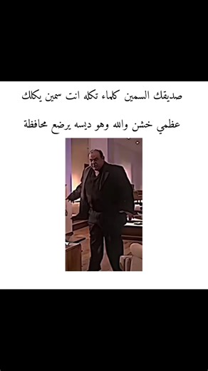 صديقك السمين: تصميم فيديوهات مميزة