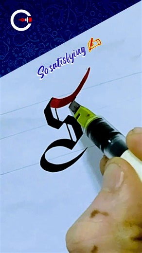 Inspiration short word Calligraphy ✍️#shorts