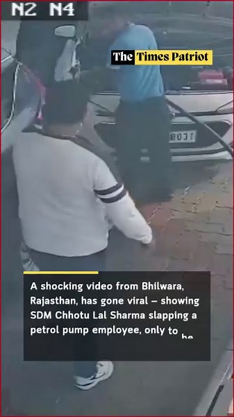 Rajasthan SDM’s Slapgate: Officer, Pump Staff Exchange Blows in Bhilwara — 3 Arrested, Video Sparks Outrage