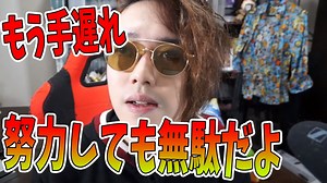 KUNを徹底解説！年齢、身長、大学、引退について調べてみた！