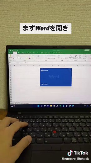 PDFをExcelに変換する方法！