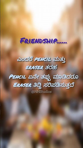 True Friendship Quotes ❤️ | Heart Touching Lines About Friends 🤝