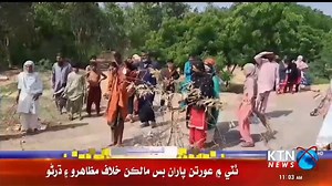 🔴KTN News | 11:00 AM | Headlines | 8th September 2023 #Headlines #Sindh #Pakistan #National #International #Local #News #SocialMedia #Ktntv #CurrentNews #Updates #PoliticalSituation #TeamKtnNewsTv #LiveBulletin #KtnNewsUpdates #KtnNewsLive #Social #PG #DigitalMedia | Ktnnews