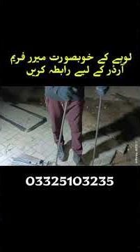 manufacturing of iron mirror frame