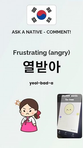 Korean Basic Words for Beginners 🇰🇷 | Learn Easy Korean Vocabulary