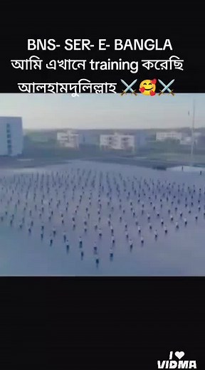bns-ser-e-bangla #defense #Ramadan2025 @flower