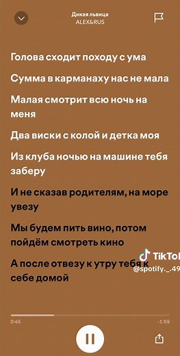 #rusça #alex #rus #şarkı #spotify