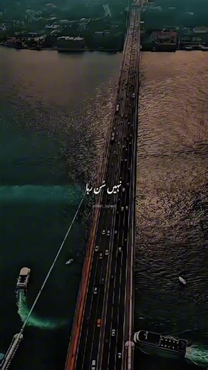 Bharosa Payr Tera - Aesthetic Lyrics Edit