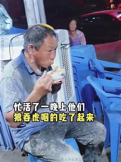 Heartwarming Song: A Pot of Human Emotion Unleashed