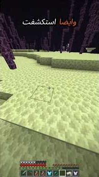 ماين كرافت و لكن بدأت من الاند 😱!!! #Minecraft #minecraftshorts #ماينكرافت #ماين_كرافت #gaming