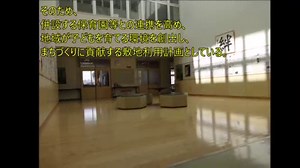 地域が子供達を育てる教育環境を創出―小中学の連携で学びの融合  東京都世田谷区立 芦花小中学校改築工事   世田谷区