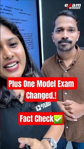 Plus Two Model Exam Date എന്തിന് മാറ്റണം .?