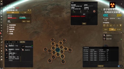 【残血利刃】EVE行星开发生产P2产物实录-尽可能使行星链短节省栅格的模块排列2017-05-15 00-45-06_1