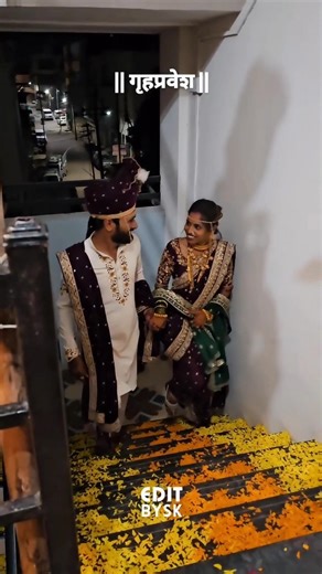 गृहप्रवेश ✨ | Marathi Wedding shorts #shorts #ytshorts