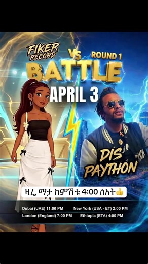 #fikerrecord @dis paython🤠🤠