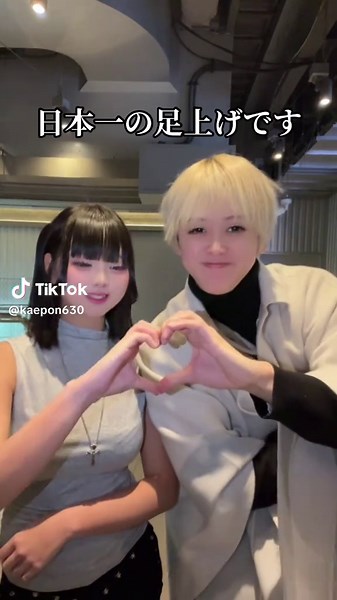 足上げ日本一の私とあろまの爆笑動画