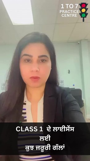 1 To 7 Practice Center on TikTok