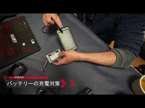 FUTABA T16IZ バッテリー充電方法を試してみる。