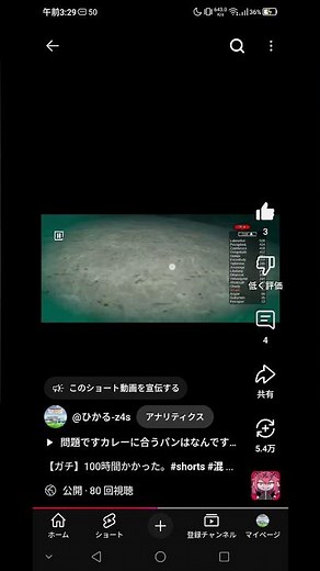 この動画もまじで100時間やった。だるまちゃんが転んだまとめてみたpart4#だるまさんが転んだ #だるまさんがころんだ #だるまちゃんが転んだ