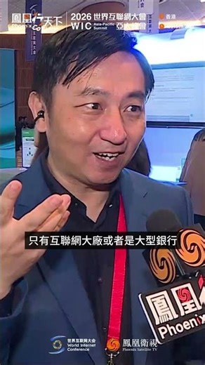 Ant Group’s Wei Tao: Autonomous Agents Deliver a 100-Fold Increase in Efficiency