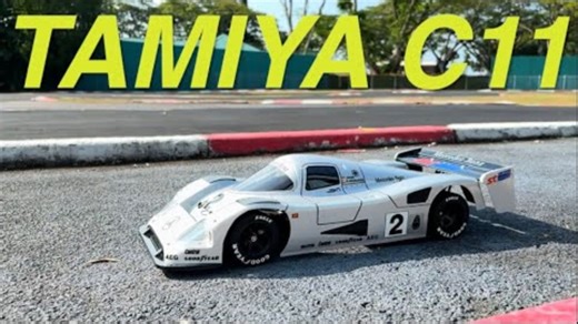 【转】田宫 Tamiya C11 Group C Chassis Superstock TZ Brushed Motor Run