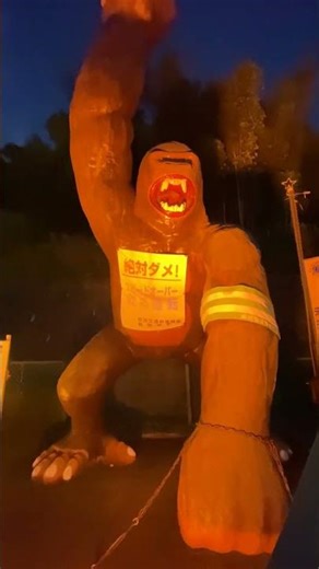 横浜市都筑区散策【都筑まもる君】2025.12.横浜市都筑区