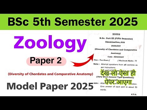 bsc 5th semester zoology | paper 2 | important questions 2025 | model paper 2025 | question paper