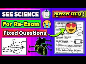 SEE Science Model Question Solution 2082 || SEE Science Question Paper Koshi Province ||