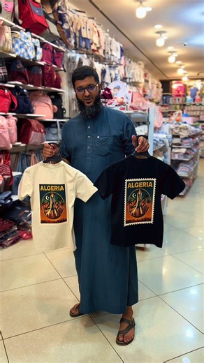 � تيشرتات جزائرية بفخر 🇩🇿✨ خلّي أولادك يلبسوا التاريخ والفن! 🕌 تصميمات مستوحاة من التراث الجزائري 🌇 ألوان عصرية وجودة ممتازة 👶 مناسب للأطفال من 4 إلى 14 سنة 💯 مثالية للخروج أو الهدايا 📍 متوفرة حصريًا في براعم سيتي كيدز 📞 للحجز أو الاستفسار: 0541925926 📦 الكمية محدودة! سارع بالحجز الآن