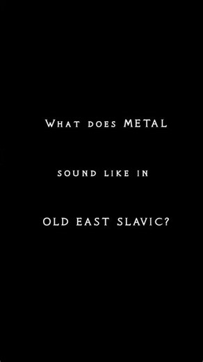 What Does METAL Sound Like in Old East Slavic? ⚔️