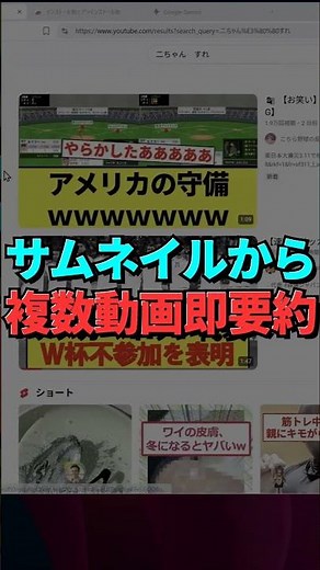 マジで便利なユーチューブ拡張機能を紹介 mochitube #便利 #拡張機能