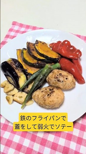 軟骨入り鶏つくねの冷凍食品 を見つけたので、焼いてみたら美味しくてびっくり！ #家庭菜園 #料理
