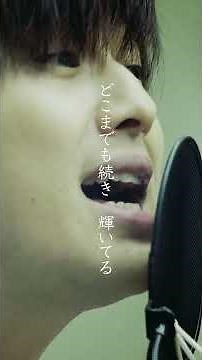 ゆず「友 〜旅立ちの時〜」 #shorts