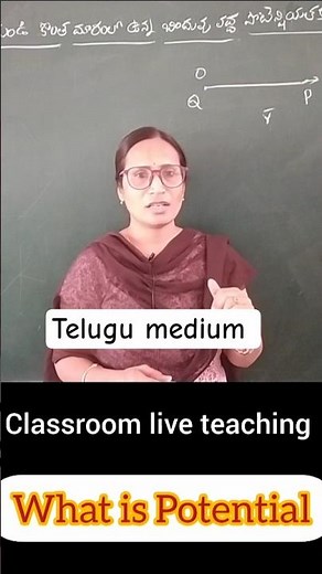 potential definition intermediate #shorts#physics #classroom #intermediatephysics #telugumedium