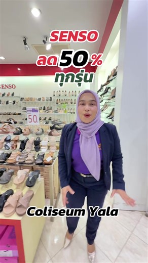 ลดจริงไม่จกตา 👡✨ SENSO SALE 50% ทั้งร้าน! สายแฟห้ามพลาด ใส่สวยทุกก้าว เดินเฉิดฉายแบบตัวแม่ 💃 ของมีจำนวนจำกัด ช้า = อดนะจ๊ะ! #S#SENSOล#ลด50เปอร์เซ็นต์ร#รองเท้าผู้หญิงส#สายแฟห้ามพลาดcoliseumyala @ศูนย์การค้าโคลีเซี่ยมยะลา @ศูนย์การค้าโคลีเซี่ยมยะลา @ศูนย์การค้าโคลีเซี่ยมยะลา