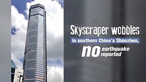 A skyscraper in the southern Chinese city of Shenzhen began to shake at 1:50 p.m. on Tuesday, local authorities said. The incident occurred at the SEG Plaza, Shenzhen's iconic 356-meter-tall building. No earthquake was detected in the city on Tuesday, authorities said. A probe into the cause of the shaking is underway. | CGTN