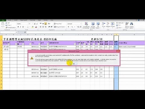 fix insert column error in excel | error insert column on excel
