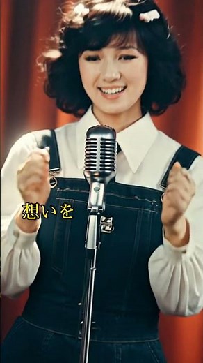 ミカンが実る頃 #藍美代子 #昭和歌謡 #jpop #music #ai singer