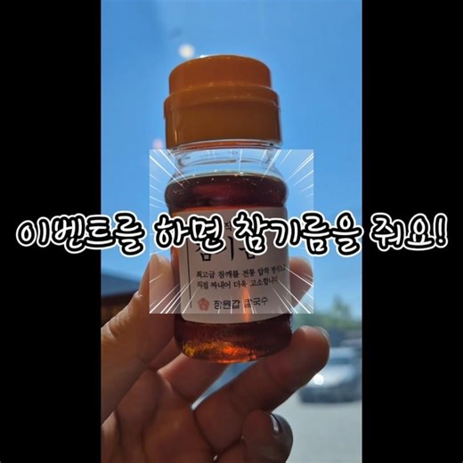 #협찬 #청주칼국수맛집 #분평동맛집 #칼국수맛집 #장원갑칼국수 #청남대맛집 #미나리칼국수 #해물파전 #청주여행