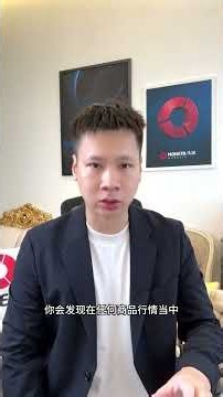 技术指标入门：黄金切割率（斐波那契）怎么用？｜Henry老师1分钟看懂