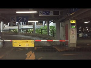 イトーヨーカドー 古淵店 立体駐車場（車載動画）