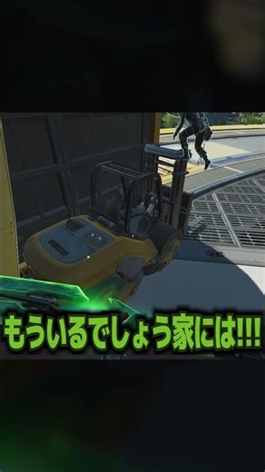 [APEX] Poor enemy alter abandoned by his teammates [#shorts]