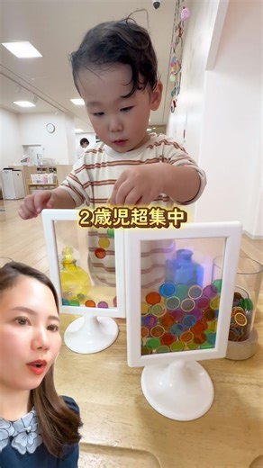 保育園の2歳児クラスです☺️✨ #センサリープレイ #感覚遊び #感触あそび #海外知育 #2歳 #保育園