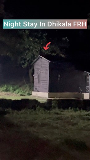 Night Stay in Dhikala FRH Jim Corbett National Park #dhikala #night #jimcorbett