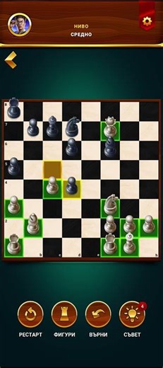 #shorts 46.1 L3 #end​ #chess​ #games​ 13 #very #short #learning​ #gamer​ #player​ #computer​ level 3