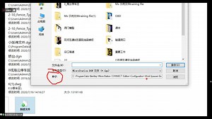bentley公司microstation教程2D精确绘图（1）