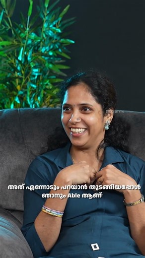 13 വർഷം വീട്ടമ്മ, ഇപ്പോൾ Software Engineer എങ്ങനെ? Gpay പോലും എടുക്കാതെ തപസ്സിരുന്നു നേടിയ ജോലി 🥹