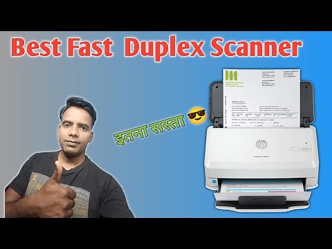 Best Fast Scanner With Duplex Support | Hp Scnajet pro 2000 S2 | Bulk Scanner | 2023 Hp