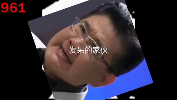 第九十七阶段（97/115）